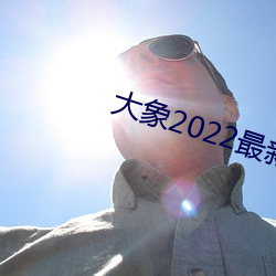 918博天堂·(中国)手机版客户端