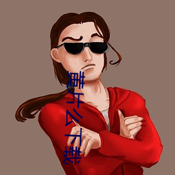 黃片麽下載