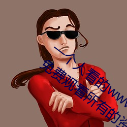 九游会登录j9入口 - 中国官方网站 | 真人游戏第一品牌