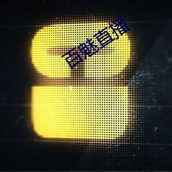 九游会登录j9入口 - 中国官方网站 | 真人游戏第一品牌