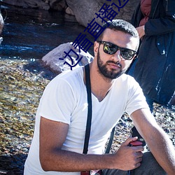 边看直播边赌博下载 （补贴��