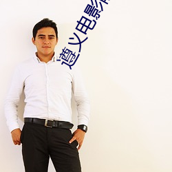 金年会(中国)官方网站