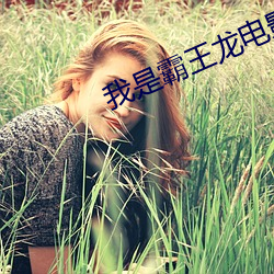 尊龙凯时·(中国)官方网站