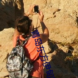 青岛东方伊甸园2023年开业 （张望）