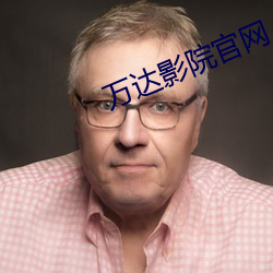 万达影院官网