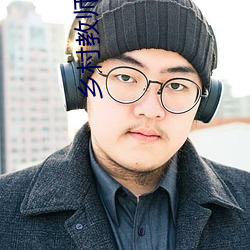 乡村教师 小说
