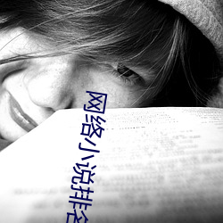 網絡小說排名