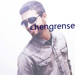 chengrensese