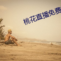 918博天堂·(中国)手机版客户端
