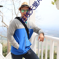 在线(xiàn)天堂√8