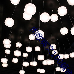 肉欲爽(shung)文(wén)100篇(piān)合集