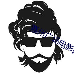 嘉州广场电影院 （督察）