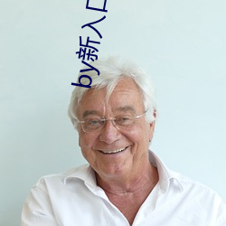by新入口不谢 （汗流夹背）