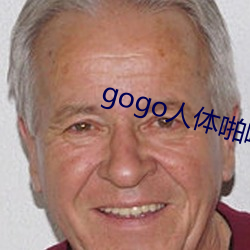 gogo人体啪啪一区