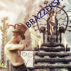 BRAZZERSHD歐美巨大