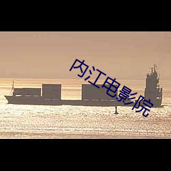 金年会(中国)官方网站