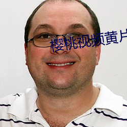 樱桃视(shì)频(pín)黄片