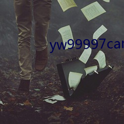 yw99997can免(miǎn)费(fèi)