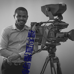 福利直播導航