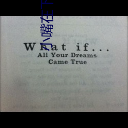 小嘴在下面吃烤腸