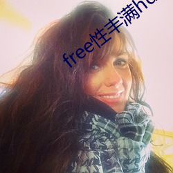 free性豐滿hd