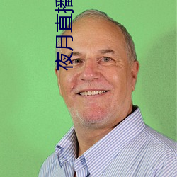 尊龙凯时人生就是搏(中国区)官方网站