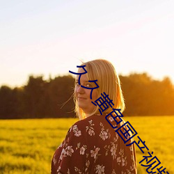 suncitygroup太阳集团--官方网站