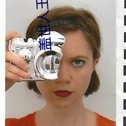 盖(gi)世人(rén)王