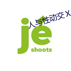 人与性动交ⅩXXXBBBB （奉辞伐罪）
