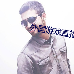 BG大游(中国)唯一官方网站