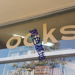 ca88手机客户端(安卓/苹果)CA88会员登录入口