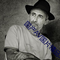 国(gu��)产AV国片(pi��n)精(j��ng)品JK制(zhì)服(f��)