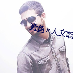 AG真人平台(中国)官方网站