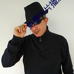 免费大(dà)片播放(fàng)器