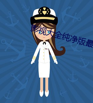 金年会(中国)官方网站