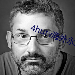 4hutv海外永久