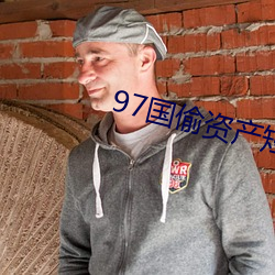 918博天堂·(中国)手机版客户端