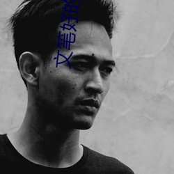 文笔(筆)好的小说