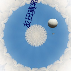 金年会(中国)官方网站