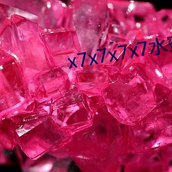 x7x7x7x7水蜜桃code1038