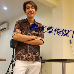 ca88手机客户端(安卓/苹果)CA88会员登录入口