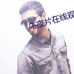 九游会登录j9入口 - 中国官方网站 | 真人游戏第一品牌