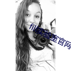 fill实验室官网 （拙贝罗香）