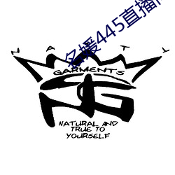 名(míng)媛445直(zhí)播(bō)间