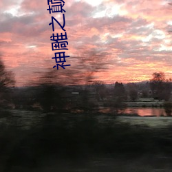 鸿运国际·(中国)会员登录入口