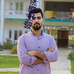 婚浅情深前(qi��n)夫(f��)请滚远(yu��n)点免费(f��i)阅(yuè)读