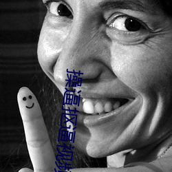 操逼抠逼视频