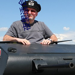 夜裏適合男生看的直播