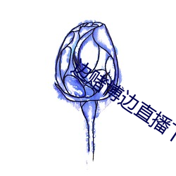 鸿运国际·(中国)会员登录入口