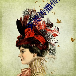 天(tiān)美传播(bō)传(chuán)媒